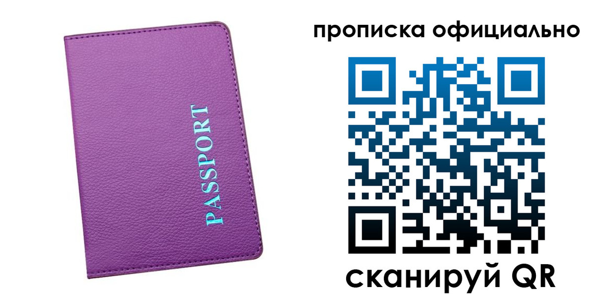 форма 3 в Томской области