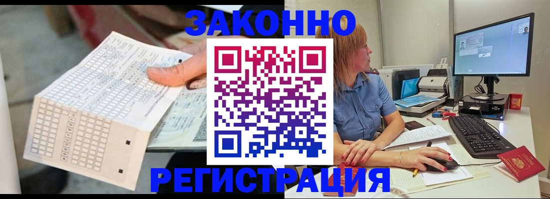 регистрация для дет. сада в Томской области