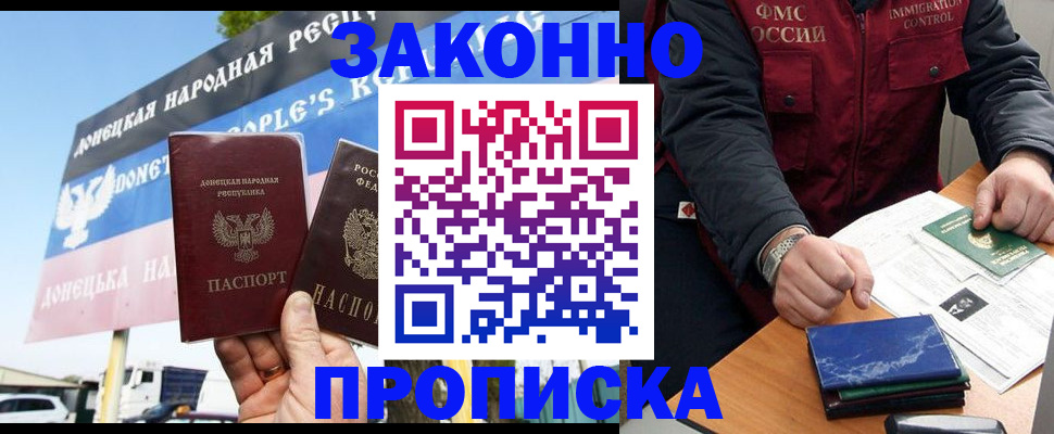 регистрация для дет. сада в Томской области
