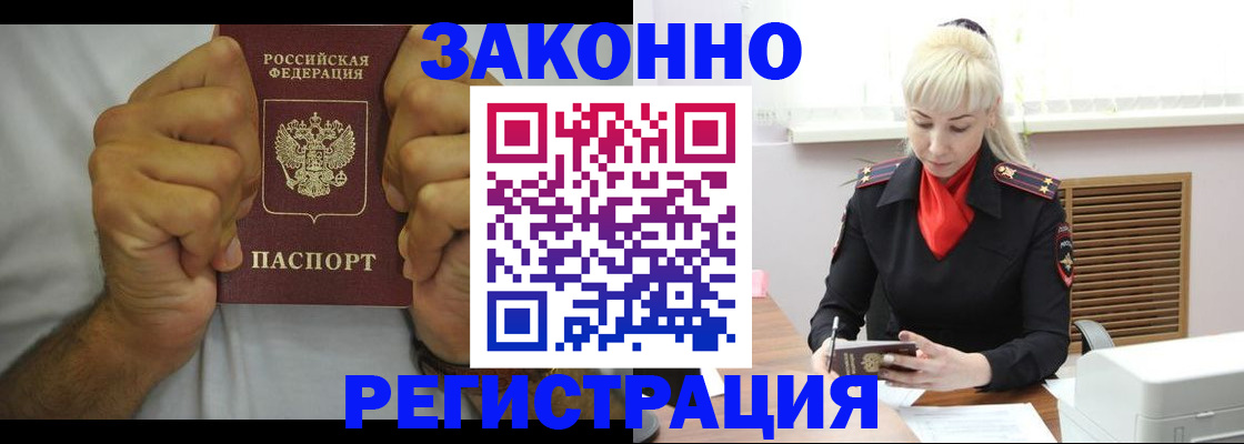 регистрация для школы в Томской области